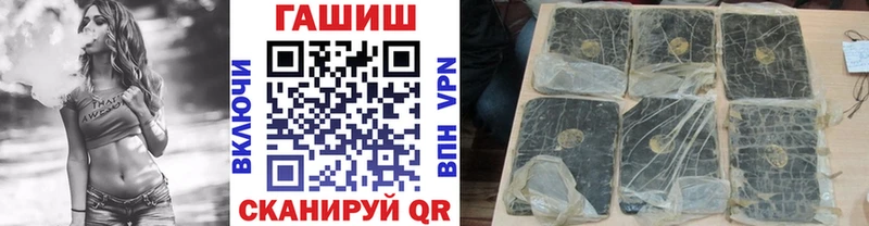 Купить Гашиш  Alpha-PVP  Меф  Псилоцибиновые грибы  МАРИХУАНА  Трёхгорный