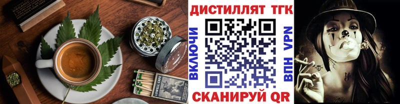 Cannafood марихуана Купить закладки Трёхгорный