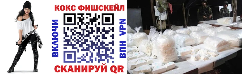 Кокаин 99% Трёхгорный