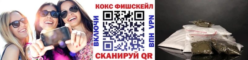 Cocaine Колумбийский  Купить закладки  Трёхгорный 