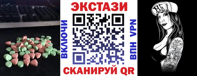 Купить где  Трёхгорный  ЭКСТАЗИ 300 mg 