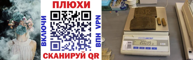 Купить закладки  Трёхгорный  Гашиш ice o lator 