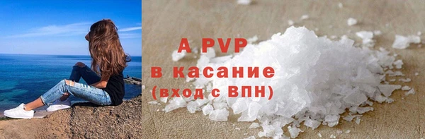 Альфа ПВП Богородск