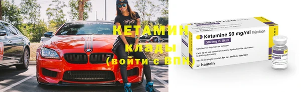 Альфа ПВП Богородск