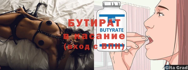Альфа ПВП Богородск