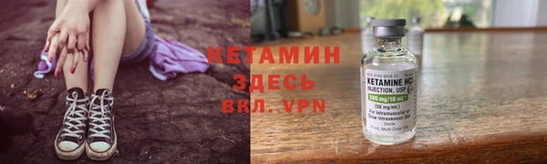 Альфа ПВП Богородск