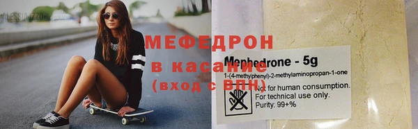гидра Богданович