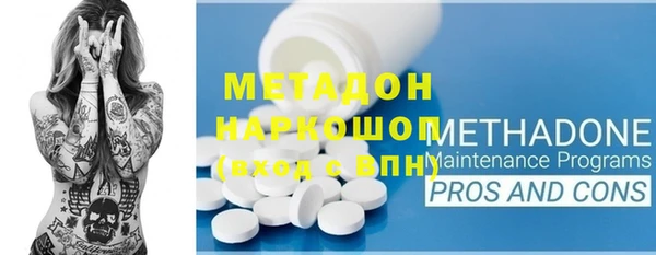 Альфа ПВП Богородск