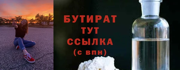Альфа ПВП Богородск