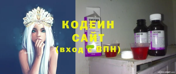 Альфа ПВП Богородск