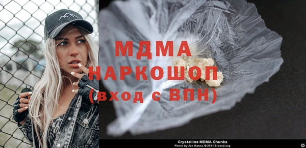 гидра Богданович