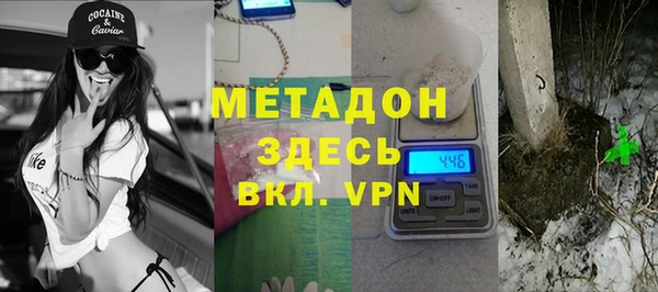 Альфа ПВП Богородск