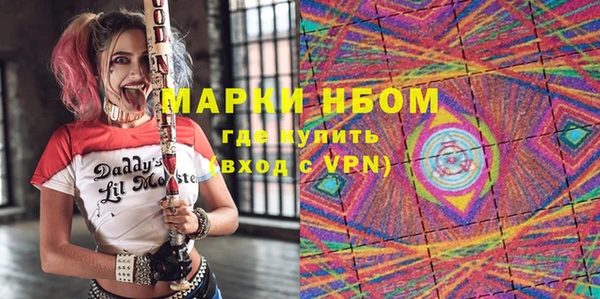 тгк Бронницы