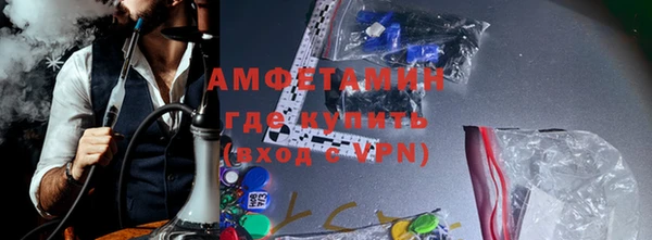 Альфа ПВП Богородск