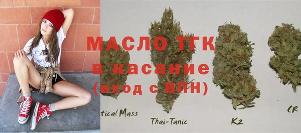 Альфа ПВП Богородск