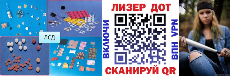 ЛСД экстази ecstasy  Купить где  Трёхгорный 