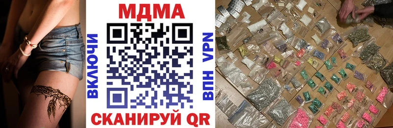 Купить Трёхгорный MDMA crystal