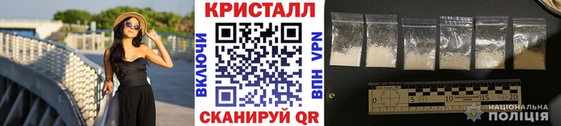 Первитин мет Купить где Трёхгорный