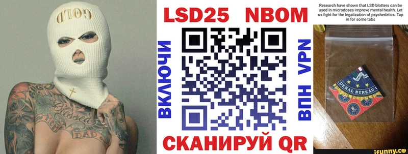 Марки N-bome 1,8мг  Купить где  Трёхгорный 